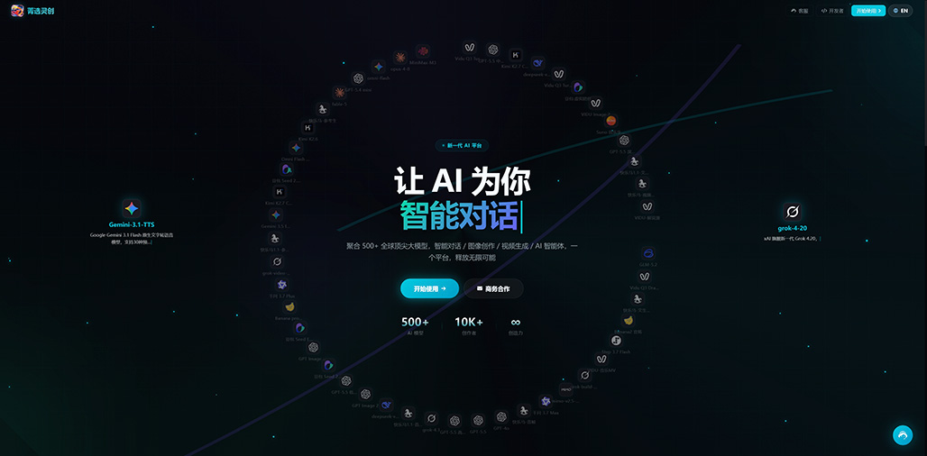 菁选灵创视觉创作案例横版展示