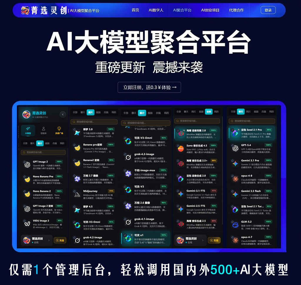 菁选灵创方形创作案例展示